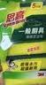 3M思高金刚砂洗碗布 5片装洗碗海绵百洁布厨房吸水经典款抹布G6215 实拍图