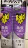 雷达（Raid）杀虫剂喷雾 550ml*2瓶 香甜橙花香型家用室内杀蟑 实拍图