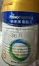 美素佳儿（Friso）皇家幼儿配方奶粉 3段（1-3岁幼儿适用）800g 乳铁蛋白 (新国标) 实拍图