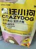 疯狂小狗小耳朵冻干夹心狗粮泰迪比熊中小型幼成犬通用护肠胃1.5kg犬粮3斤 实拍图