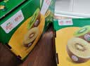 佳沛（zespri）新西兰金奇异果12粒特大果124-146g猕猴桃中秋节礼品送水果礼盒 实拍图