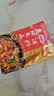 蜀香美蛙鱼头调料300g 火锅底料麻辣味四川鱼火锅冷锅鱼开店商用 实拍图