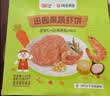 海拓渔港【零添加保水剂】果蔬虾饼320g 虾仁虾滑儿童早餐香煎空气炸锅 实拍图