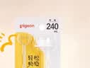 贝亲（Pigeon）宽口径奶瓶重力球吸管配件-240mL专用 BA220 实拍图