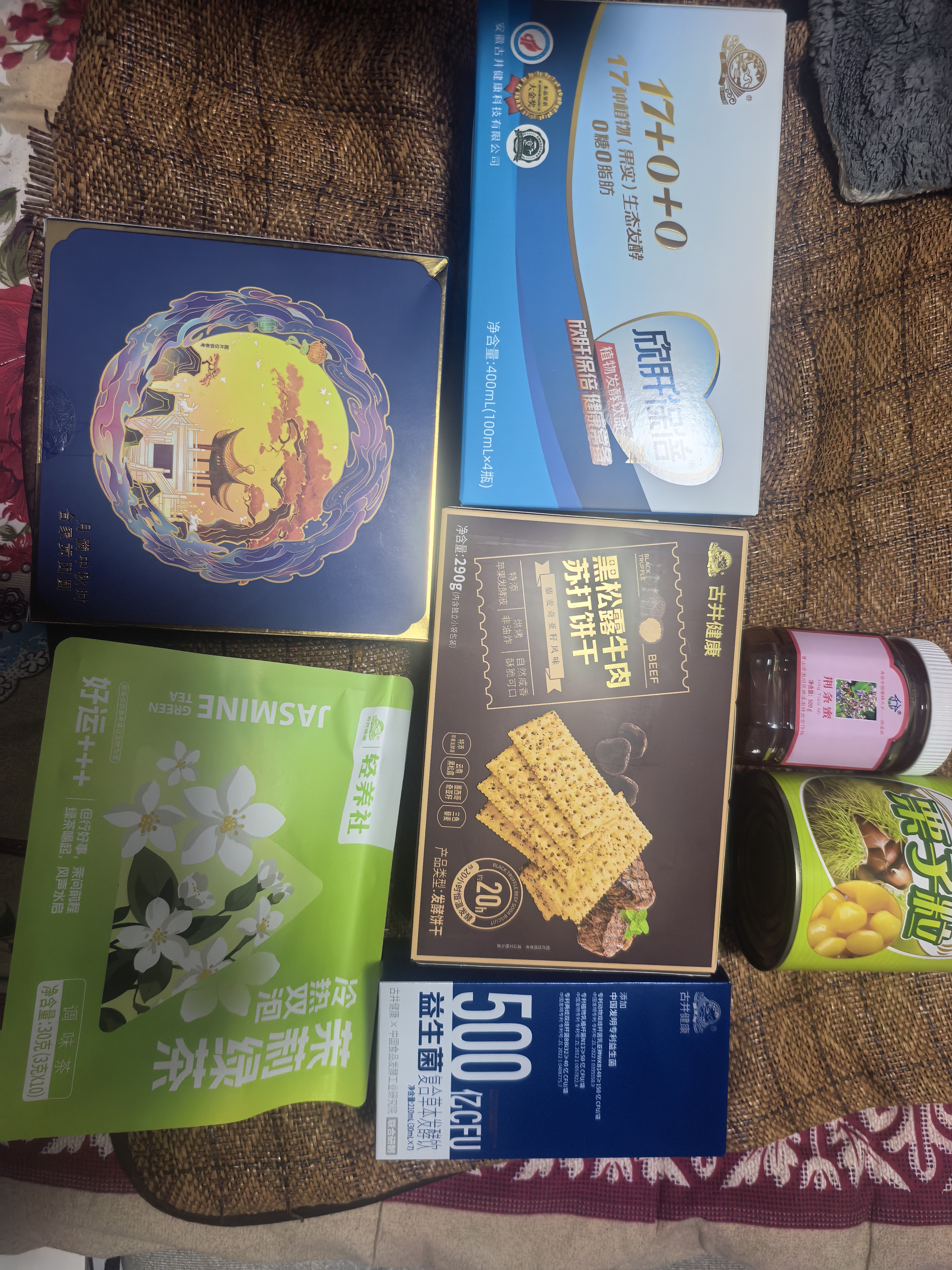 新旭堂茶叶绿茶安吉黄金芽白茶2026新茶春茶特级礼盒节日送长辈礼品200g 实拍图