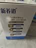 蒙牛新养道零乳糖牛奶全脂200ml×10包 送礼礼盒3.2g/100ml蛋白质 实拍图