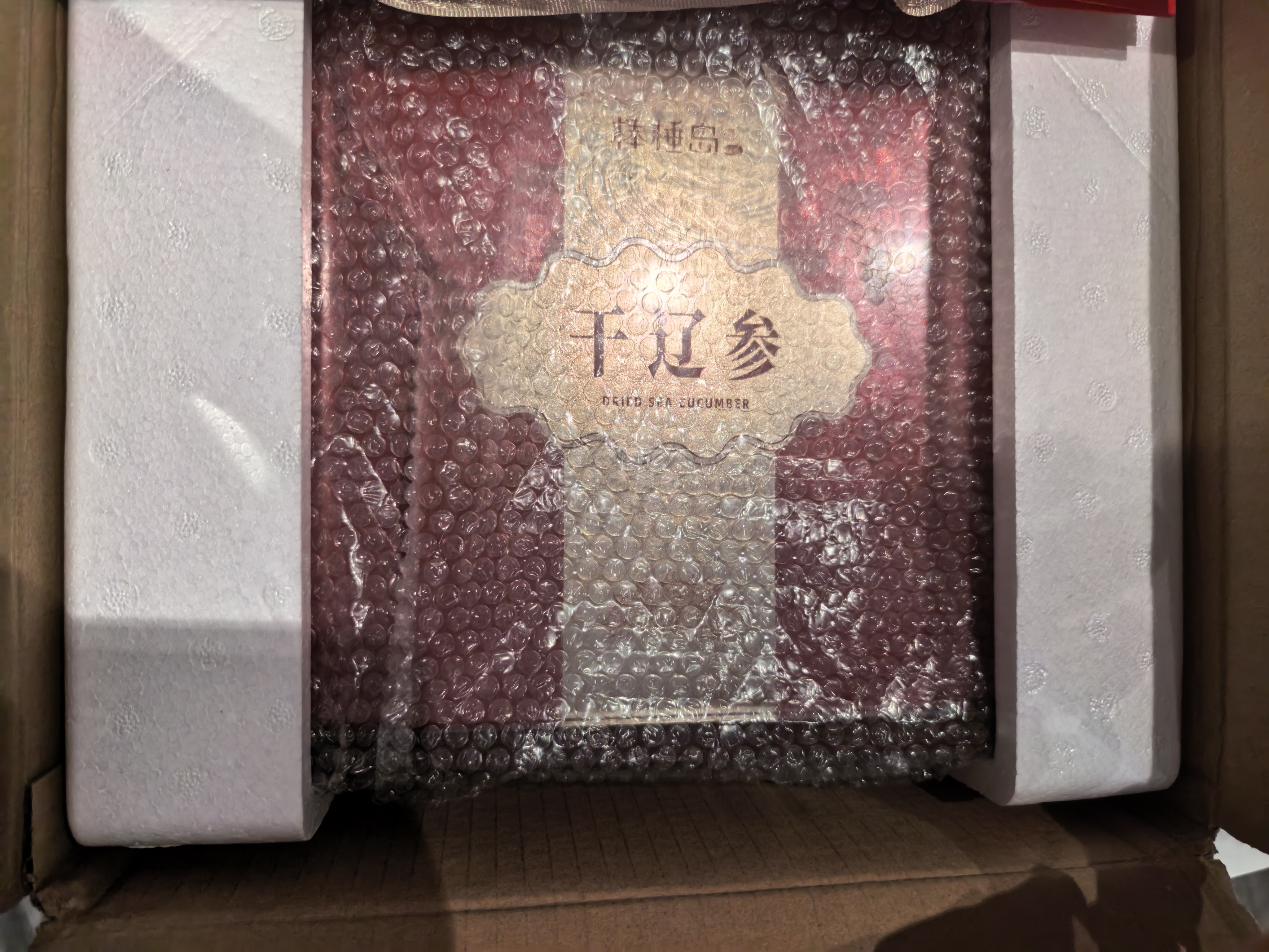 棒棰岛大连深海干海参辽刺参辽参海鲜南北干货特产节日中秋礼盒孕妇特产 【咨询到手1279】礼赠选择 180g*1盒 30-50只干参礼盒装 实拍图