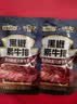 盐津铺子黑椒素牛排180g约20包豆干即食素食独立小包装手撕素肉休闲零食 实拍图