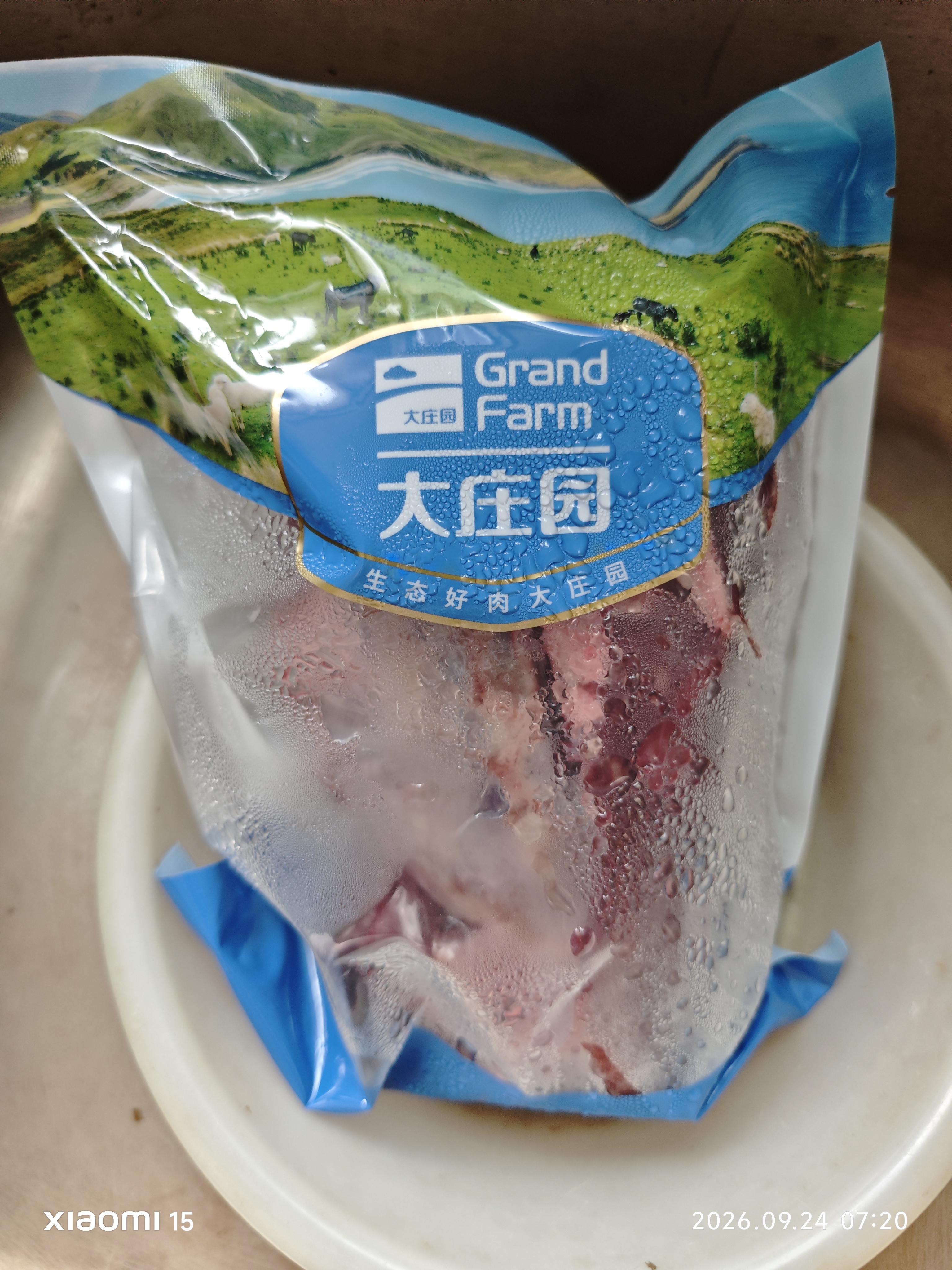 大庄园进口原切牛腱子净重2斤 草饲生鲜牛肉酱卤炖煮食材【真原切】 实拍图