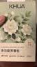 KHUA栀子花+玉龙茶香樟脑丸多功能芳香丸防霉防潮防虫防蛀除湿除臭 实拍图