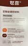 世喜乳盾新生儿0-3个月双层奶盾防咬保护罩单支超软 实拍图