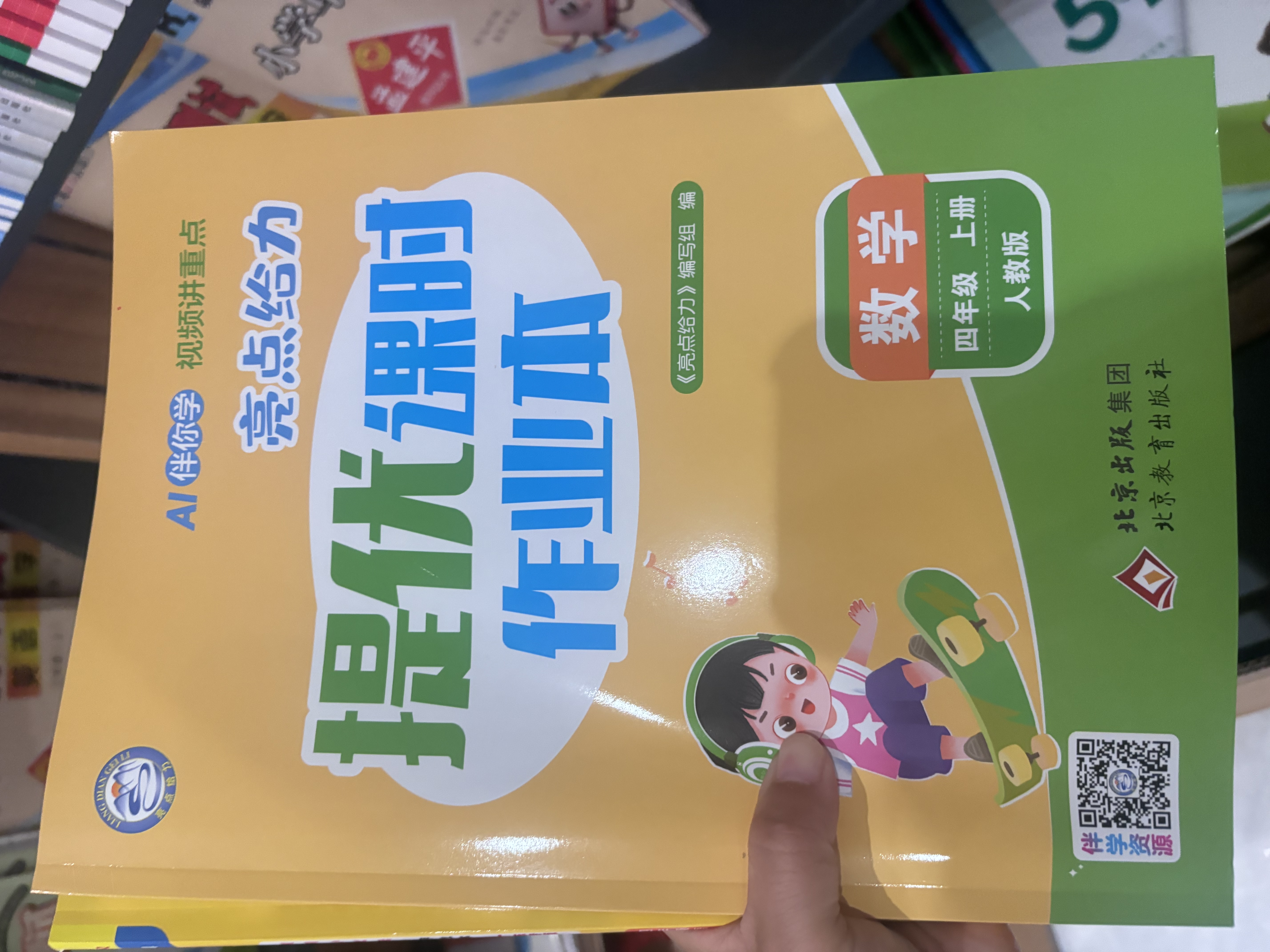 一本小学语文阅读训练100篇四年级 2027阅读题知识大盘点阅读理解万能答题模板方法阶梯真题试卷训练 开学季 实拍图