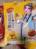 稻香村北京特产宫廷小酥300g山核桃酥一口酥糕点点心休闲茶点零食小吃 实拍图