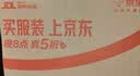 百草味四色葡萄干430g罐装新疆吐鲁番特产原料免洗大果干蜜饯零食 实拍图