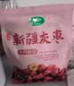 十月稻田新疆灰枣500g 红枣零食 若羌枣 即食 泡水 桂圆银耳煲汤 中秋礼品 实拍图