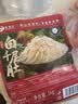 和蓉汇白千层肚1kg 固形物≥60% 冷藏川渝火锅食材毛肚千层牛百叶生鲜 实拍图