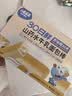 小鹿蓝蓝水牛乳山药面包棒儿童早餐面包 营养面包早餐吐司260g 实拍图
