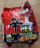 农心辛拉面辣番茄牛肉面140g*4包星厨黎子安联合速食方便面夜宵泡面 实拍图