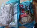 双塔粉条纯红薯粉条1000g 粉丝南北干货火锅食材地瓜粉炖菜火锅酸辣粉 实拍图