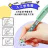施耐德（Schneider）小学生钢笔初学者儿童正姿练字笔三四年级墨囊钢笔EF尖童趣-机器人 实拍图