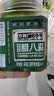 方砖厂69号正宗翡翠腊八蒜400g 【0添加防腐剂】下饭菜腌蒜绿蒜糖醋蒜升级款 实拍图