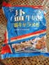 森永（Morinaga） 盐糖500g 岩盐太妃糖喜糖进口糖果 休闲零食奶糖 独立包装教师节 实拍图