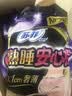 苏菲超熟睡大码安心裤夜用XL码20条超薄0皮筋姨妈巾京东自营 实拍图