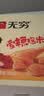 无穷 肉干肉脯即食香辣下酒小零食爱辣鸡米300g/盒共30小包 实拍图