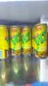 维他奶维他经典柠檬茶饮料310ml*24罐 家庭聚会 铝罐整箱装 实拍图