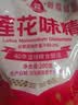 莲花味精200g【0添加 纯粮酿造99%高纯度】 小袋尝鲜 厨房调料 实拍图