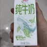 伊利高钙牛奶专利包埋钙维生素D3骨能高钙奶250ml*12盒 实拍图