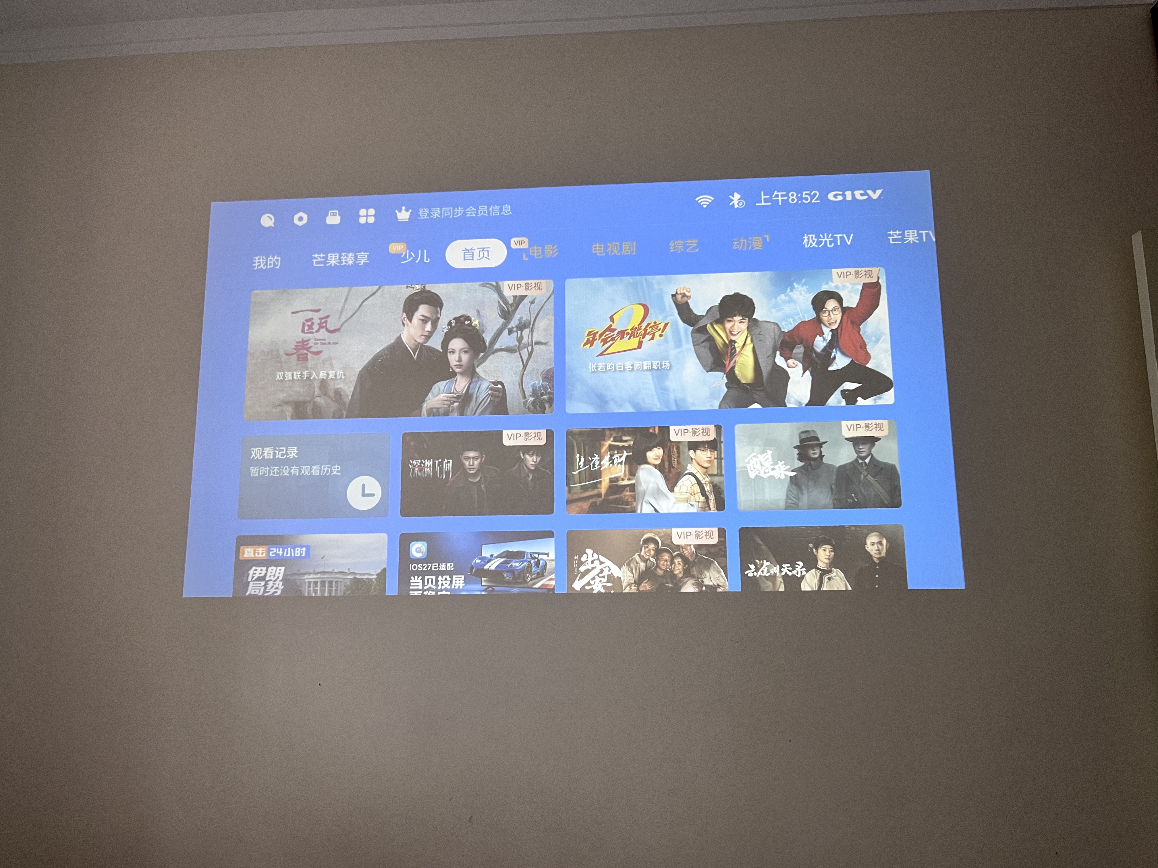飞利浦（PHILIPS）天眼高亮版（780CVIA）云台投影仪家用 家庭影院真1080P超高清智能便携卧室客厅投影机 NeoPix 347 实拍图