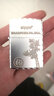 ZIPPO打火机之宝 电镀银色雕花系列 珍藏版  送男士情人节礼物新年礼物 富贵花＋百家姓竹子（姓氏留言） 实拍图