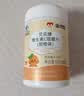 康恩贝维生素c咀嚼片60片维cvc片咀嚼片儿童学生4岁-17岁及成人孕妇乳母 实拍图