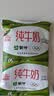 蒙牛特仑苏有机纯牛奶全脂灭菌乳200ml*24盒 3.6g蛋白 家庭囤货 实拍图