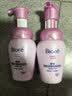 碧柔（Biore）花王深层净柔眼唇温和卸妆泡沫150ml*2清洁毛孔护肤品生日礼物 实拍图