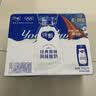 蒙牛纯甄「经典原味」风味酸奶200g*24盒 常温送礼礼盒线上专供 实拍图