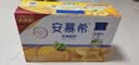 伊利安慕希刺梨雪梨风味酸奶230g*10瓶  京东专供  礼盒装 实拍图
