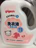 贝亲（Pigeon）婴儿洗衣液儿童专用酵素去污无酒精(甜美花香) 补充装750ml MA115 实拍图