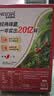 雀巢（Nestle）1+2原味低糖*速溶咖啡三合一冲调饮品90条1350g 实拍图
