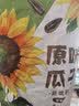 MAOKE原味瓜子500g恰恰葵花籽大颗粒宿舍网红休闲零食小吃大包装 实拍图