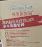 爷爷的农场高钙水牛乳面包棒儿童早餐益生元红豆山药面包宝宝零食300g 实拍图
