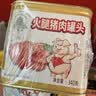 天坛火腿午餐肉猪肉罐头340g烧烤火锅食材搭档款中粮出品出游 实拍图