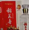 稻花香 珍品一号感恩版 浓香型白酒 52度 500ml 单瓶装 实拍图