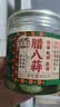 湾琴河 腊八蒜400g 绿蒜 醋泡蒜糖蒜头 翡翠绿蒜糖醋蒜 烧烤食材 实拍图