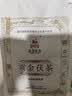 泾渭茯茶黑茶 过节礼盒 咸阳茯茶 陕西西安特产 金花茯砖茶 贡金150g块泡 实拍图