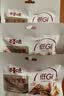 百草味低GI每日纯坚果700g无添加休闲零食独立包装团购礼品送长辈 实拍图