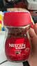 雀巢（Nestle）醇品速溶美式黑咖啡粉冲泡后*0糖健身燃减防困瓶装50g 实拍图