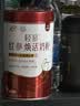 伊利轻慕红参焕活 女士奶粉 中秋节送礼 营养品 5年生长白山红参 400g 实拍图