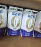 蒙牛新养道零乳糖牛奶全脂200ml×10包 送礼礼盒3.2g/100ml蛋白质 实拍图